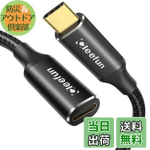 yzCLEEFUN USB C P[u 2m USB 3.1 Gen2(10Gbps) Type C P[u 100W/5A PD}[d ^CvC P[u C^Cv R[h ϋviCbvgbv/^ubg/X}[gz/
