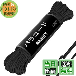 yzDANOFY pR[h KC[v 4mm 30m - ω׏d453kg 12c ׈ [v Ntg ANZT[ Lv eg ^[v AEghAp ŒpR 