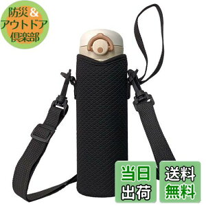 yzFutakuchi P[X V_[ Xgbv t ۗ fM 500ml 600ml @rp ybg{gJo[ ybg{gz_[  ΂߂  ۉ Jo[ ybg{g 