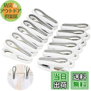 yzPAVIKEoT~ 12Zbg ՂȂ΂  zCg 󋲂 Nbv h΍  ~ nK[Œp Ƃǂ߃Nbv pi pr Kтɂ