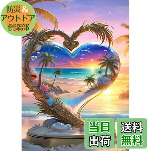 yzJISHSHAY _ChA[g Lbg 30x40cm _ChA[g r[` lC r[YA[g̕i |Lbg 5D _ChA[g i GLbg Lbg DIY }