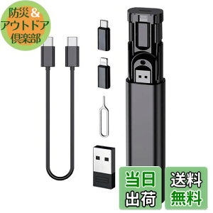 yzTVETE @\fW^[P[X fW^[P[X KWFbg ֗y3ނ̃A_v^[z ϊA_v^ RpNg R[h |[` `[W f[^̈ڍs gїp usb[P[