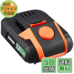 yzHi(KOSHIN) X}[gR[V 18Vp obe[ pbN DC-18V 2.0Ah PA-332