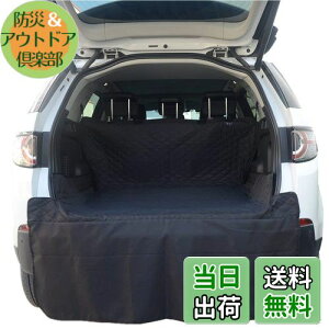 yzHONCENMAX ybgphCuV[g lCgN}bg ԗpybgV[g pJ[V[gJo[ h ~ Ԍ㕔 ܂ݎ tȒP 咆^ԗp SUVphCu