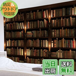 yzLB Be[W ^yXg[ {I ubNVFt Ǌ|  Ǐ CeA EH[A[g @\ z|X^[  X G Mtg (200x150cm) c