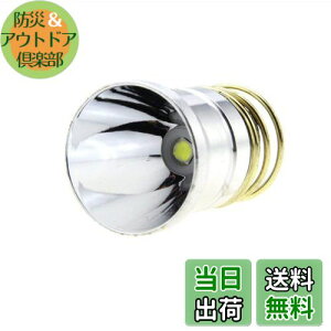 【送料無料】懐中電灯電球、超高輝度XP-L V6交換LED電球1300ルーメン1モード ドロップインP60デザインモジュール懐中電灯修理用、3.6-9V Drop-In- P60デザイン Surefire Hugsby C2 G2 Z2 6P 9P G3 S3 D2 Ultrafire 50