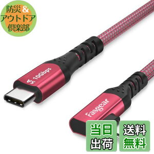 yzFasgear 100W USB-CP[uAE-Marker`bvtA10tB[g90x5Ap[fo[USB 3.1 Gen 2^CvC to C 10Gbpsf[^[dR[hAi-phone 17/16,Google Pixel 4 3,Pixelbook,S20 (3M, bh)