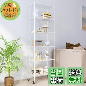 yzNATRKE ^bN 6i zCg LX^[t X`[bN X`[VFt C[bN u e hK ɂ  ȃXy[XI ω׏d240kg 54×