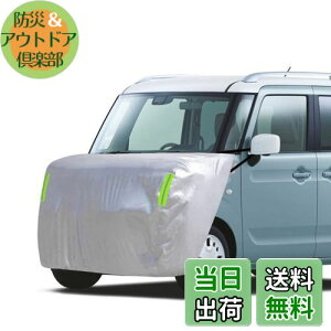 yzLINFEN {lbgJo[ yԗp ԃJo[ nł肵 tg h {lbgیJo[ Nу^Cv u˃Xgbvt ԃ{lbgJo[ {fBJo