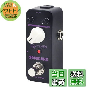 【送料無料】SONICAKE オクターバー ギター エフェクター ペダル Octaver