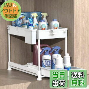 yzSPACEKEEPER VN XCh[bN 2i 22cm o Lb`[ ʑ䉺 [  Ԏ[ gȒP ȃXy[X zCg