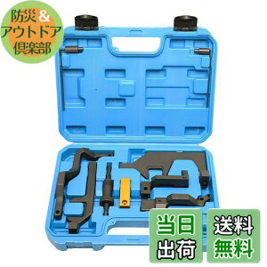 �y���������zZKTOOL �G���W���^�C�~���O�c�[�� BMW N12 N13 N14 N16 N18�G���W���ɓK�p BMW Mini Cooper R55 R56 R57 R60 1.4 1.6 �G���W���ɓK�p OEM 117440 0496709 119340 119590 119540 119551 �G���W���J���V���t�g�^�C�~