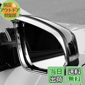 【送料無料】TADOKAPATU トヨタ アルファード 40系 専用 サイドミラー バイザー ミラー バイザー 雨除け アクセサリー ABS樹脂製 2PCS Alphard 40系 2023年6月〜【鏡面メッキ仕上】A40-YMY