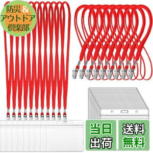 【送料無料】LEADINTOP ネームホルダー 100枚 セット 名札 ケース ネックストラップ 吊り下げ名札 イベント用 スタッフ パス 名刺 ID カード ホルダー 社員証 ケース 入れ 首下げ 展示会 透明 防