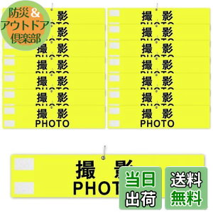 yzr uBe PHOTOv ς Sst }WbNe[v  wZ Be X^bt  Cxgp 10Zbg (F)