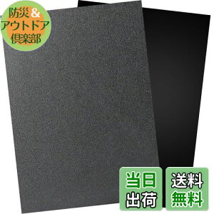 yzDERENYI ABS v  2蒷40cm×30cm×3mm vX`bN r Жʂ ͌^ DIY ⋭ ی (ubN)