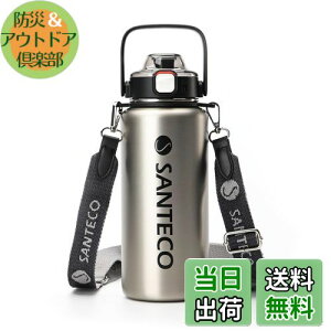 yzSANTECO  ^fMX|[c{g 1.2L ͂ł ۗ ۉ @r Xg[t  X|[chNΉ  L Vo[