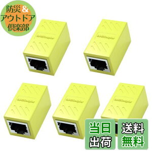 yzRJ45 LANP[uppRlN^ LpoieJun (5Zbg, CG[) RJ45  A_v^MKrbgΉ X-X lbg[NP[u C[TlbgP[u Cat7ACat6ACat5eACat5p̃l