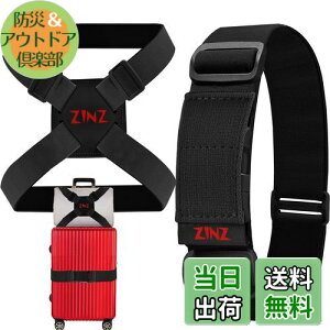 【送料無料】ZINZ 2 パックの弾性荷物ストラップとスーツケース バンジー、調節可能なバッグ ベルト トラベル アクセサリー -黒/赤