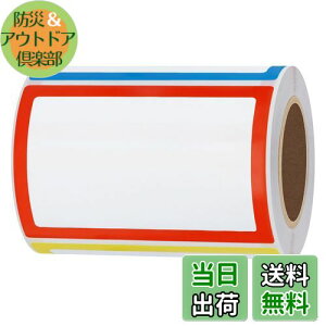 yzHybsk 200 DV[ ɓ\ OV[ 傫TCY 菑XebJ[ h xV[ V[ ޗp l[V[ (85×55mm C4Fj