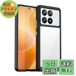 yzXiaomi Poco X6 Pro/Redmi K70E P[XwAFINERxV^ y ^ TPU+PC  Jo[ Xiaomi Poco X6 Pro/Redmi K70E p ϏՌ Ռz wh~ C菝h~ Yی EȒPiubNj