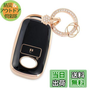 【送料無料】【Nacalikeey】可愛のキーケース適合ダイハツ ロッキー トヨタ ライズスノーキーホルダーキーケース適合新型タフト TAFT (青空SUV) きらめきキーケース トヨタ ルーミー ROOMY (2020年9