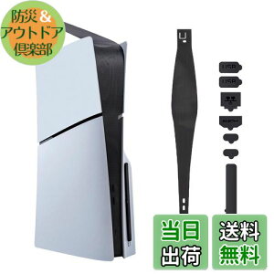 yzMcbazel 8-in-1 V^ PS5 Slimp Jo[ zRLb`[ hovOZbg h/hсAMEʋCEE vȎtƎO fW^/fBXNőΉ-ubN