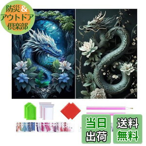 yz2_ChA[g Lbg 5D _CAhA[g ZbghS hSʓ\t_CAhr[YGLbg DIYG |Lbg UCNA[g nhCh 