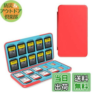 【送料無料】PGRTYOF SDカード ケース 40枚収納 (SD*20枚+microSD*20枚)SDメモリーカードケース 、 SDカード収納ケース メモリーカードケース 、防水 防塵 耐衝撃 SD SDHC SDXC TFカード収納 (赤)