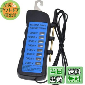 yzHoniwu dCeX^[ fW^ 12KVlItFXdeX^[ ABS dCdeX^[ ƒ؉p d ƒ{_p d`FbN _ƃtFXp d hK dCd
