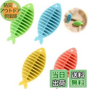 yzEsiFare h[{[ VR 4Zbg ObY ݖh~ ߕ ق ƒp {[ @p @p JԂp\