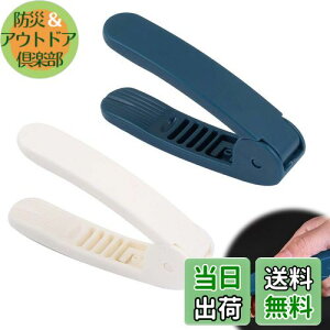 yzEsiFare Ԑ̊kނ@ 2 Ԑkނ ԐkނH ƒpibckނ@ s[ibcI[vi[ ibck Ɣ ϋv SŐM ֐ 