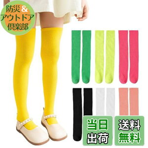 yz[ZGKULAEAOW] J[nC\bNX LbY j[nC  q ^ G j̎q ̎quF _X n h C Xe[Wߑ ^ ڗ (JP, At@xbg, Free Size, C