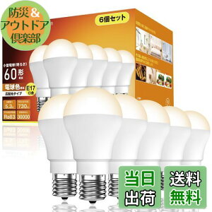 yzokalumi LEDd E17 60W` dF 2700k 730lm ~jNvgE~jv`d Lz fMގ{HΉ Ή `d^Cv s 6Zbg