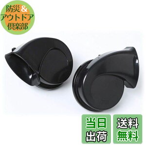 yzKYOUDEN  z[g^Ԕėp 12V NTX TEh z[ h 110db /ቹ2Zbg LEXUS ԗp z[ NTX TOYOTAp (TOYOTAp)