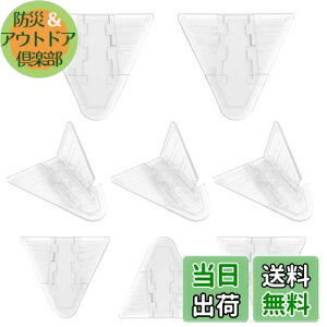 yzSbN 8 xr[K[h  bN  Xgbp[ NAJ[ q ybg h~ w͂ݖh~ ]h ABS ی t by VIAKY