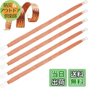 yzԂ̃A[XXgbvACTRICALVERjo[Tԗpwr[f[eBGWA[XXgbvA[XP[uAvőϋv܂Bi5j