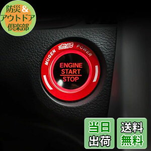 yzOnami z_ VrbN GWX^[gO CeApl p[c ANZT[ Honda 10 CIVIC FC1/FK7 A~jE 1PybhzCIV62-R