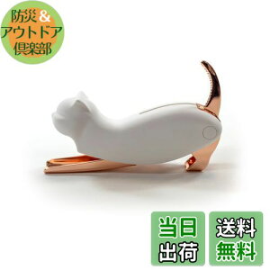 【送料無料】DALO ねこ型 ワインオープナー 2段式 ソムリエナイフ ネコ 多機能 コルク抜き 栓抜き (ホワイト/ピンク)