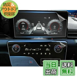 �y���������z�y4���Z�b�g�z���Y �Z���i C28 �G�A�R���X�N���[��+�t�����[�^�[ �ی�t�B���� �Z���iC28 �ی�t�B���� �X�N���[�� �������� Serena C28 �i�r�t�B���� ����L�Y�h�~ �����掿 �X�N��