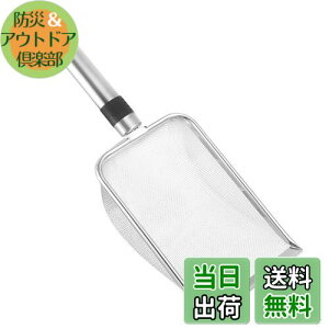 【送料無料】LEDMOMO 猫砂スコップ ステンレス鋼 猫砂スクープ ふるい分けスクーパー ゴミスクープホルダー ビーチメッシュシャベル 猫すくい うんちふるいショベル メッシュ スコップ 砂 ス