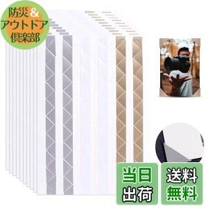 【送料無料】PAVIKE写真コーナー シール(10枚セット)約1020個 写真シール 角 ホワイト コーナー 写真シール DIY写真集 アルバム ステッカー 日記 フォトシール 手作りアルバム用 素材 装飾シール