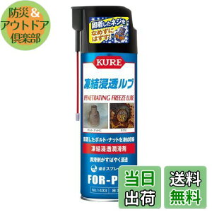 yzKURE(H) Zu 480ml Z 1433