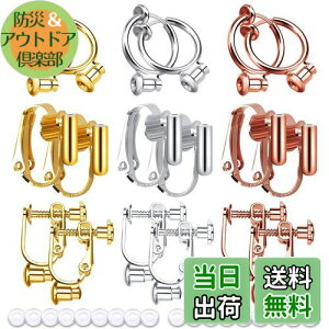 yzCOp[c 18 CORo[^[ sAXp[c sAXϊ mz[  ޗ VR Jo[t lW/Nbv/t[v | DIYp WG[ V