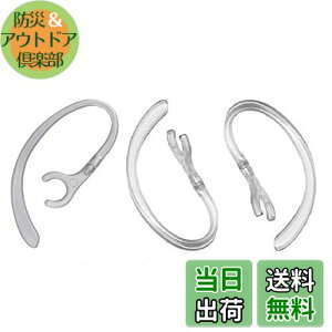 �y���������zSound Wave�y 360°��]�o���� ���a7mm-7.5mm�ɓK�p �z 7mm 3�{�� ��������t�B�b�g���� �u���[�g�D�[�X�p �C���[�t�b�N 7mm ���� For �u���[�g�D�[�X�w�b�h�Z�b�g�p Bluetooth �C���z�� PLANTR