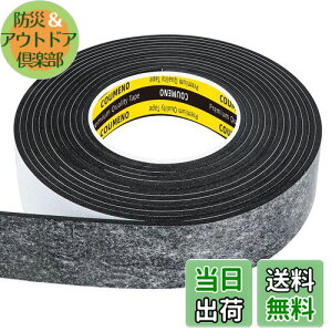 yzCOUMENO EVAЖʔSubNtH[e[vAЖʃV[OXgbvtH[pbhX|We[vό󐫁AȔS≏V[Oe[v 5m30mm3mm ubN