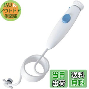 �y���������z�u�� �n���h��/�z�[�X WP-100�AWP-662 ���o����, ���t���X��� �E�H�[�^�[�t���b�T�[ �`���[�u�p