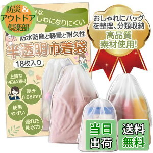 yzGOKEI rj[ В h  В s yv18 S×6+M×6+L×6z  h [ 񂿂Ⴍ sp |[` Gꂽ  [|[` C  obO rj