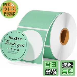 yzMUNBYN 50mm ~`V[ T[}x O[ MtgV[ 50mm×50mm 750x/1[ DIYSfUCp ړI[XebJ[x QRR[h l[^O JCT