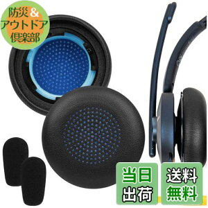 yzGeekria C[pbh QuickFit ݊ pbh AJ[ Anker Powerconf H700, H500 wbhzɑΉ pbh C[/C[Jbv (veCU[/)
